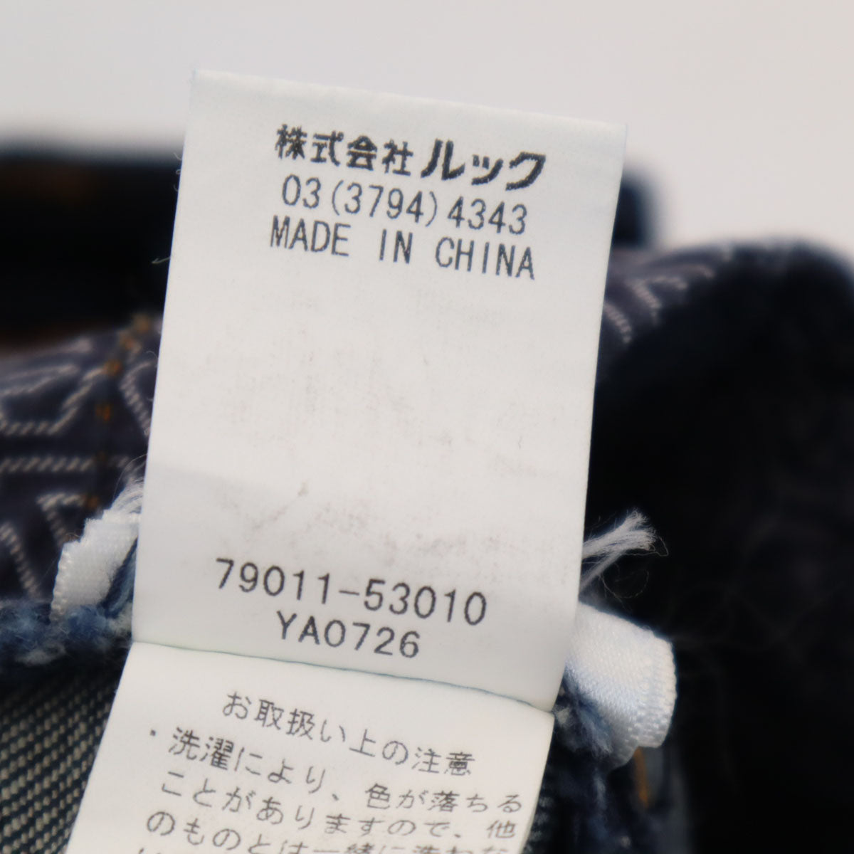 Tory Burch トリーバーチ スーパー スキニーデニムパンツ W26 インディゴ ジーンズ レディース