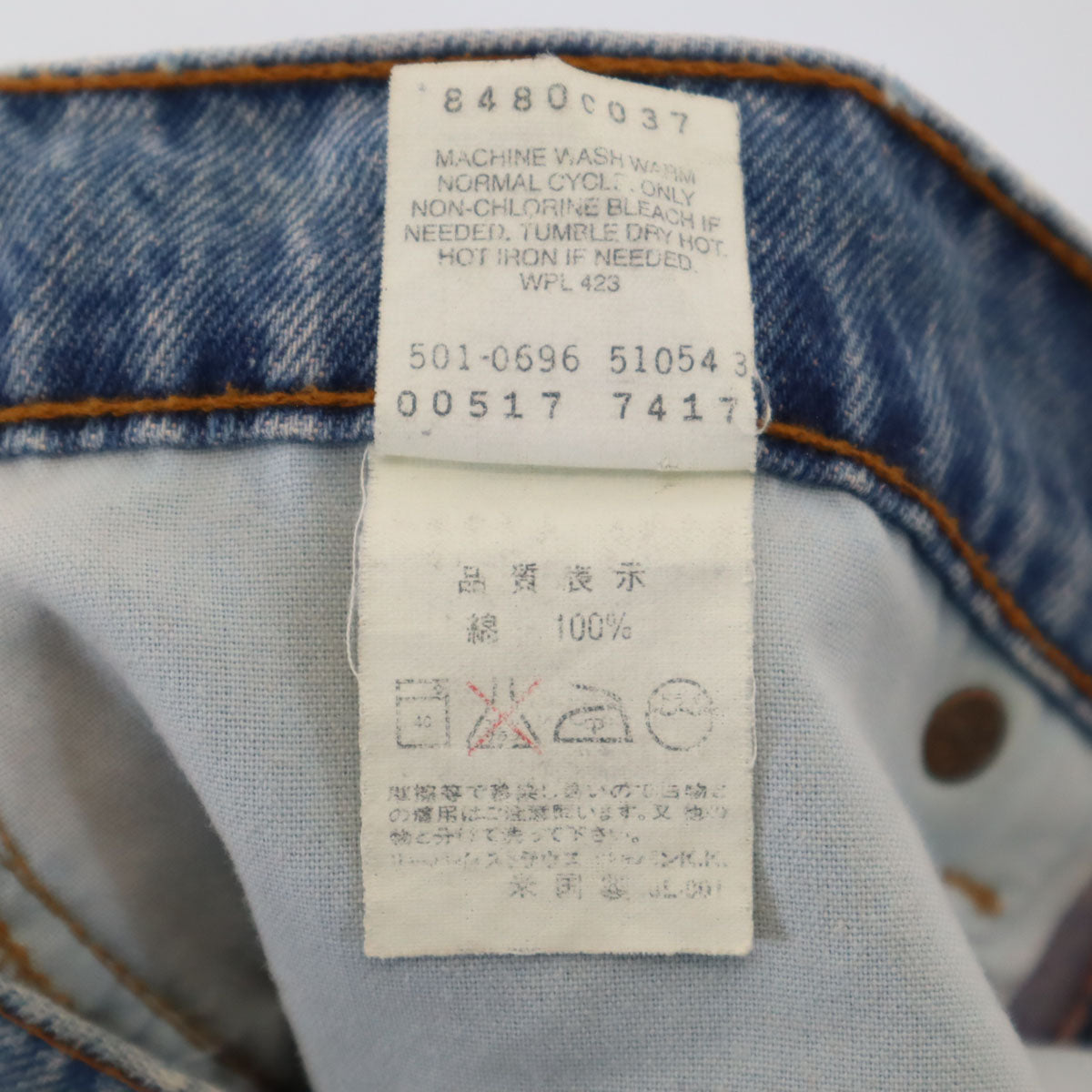 Levi's リーバイス 90s 517 USA製 オールド ブーツカットデニムパンツ W33 ブルー ジーンズ メンズ