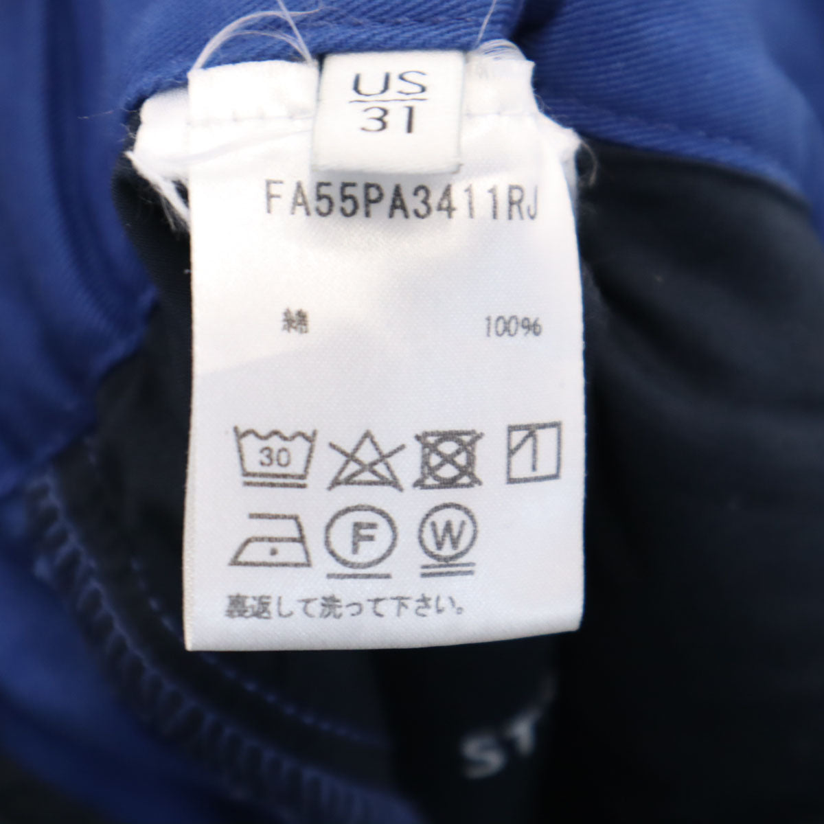 KENZO ケンゾー クライミングパンツ W31 ブルー系 メンズ
