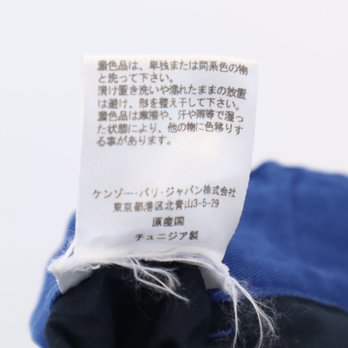 KENZO ケンゾー クライミングパンツ W31 ブルー系 メンズ