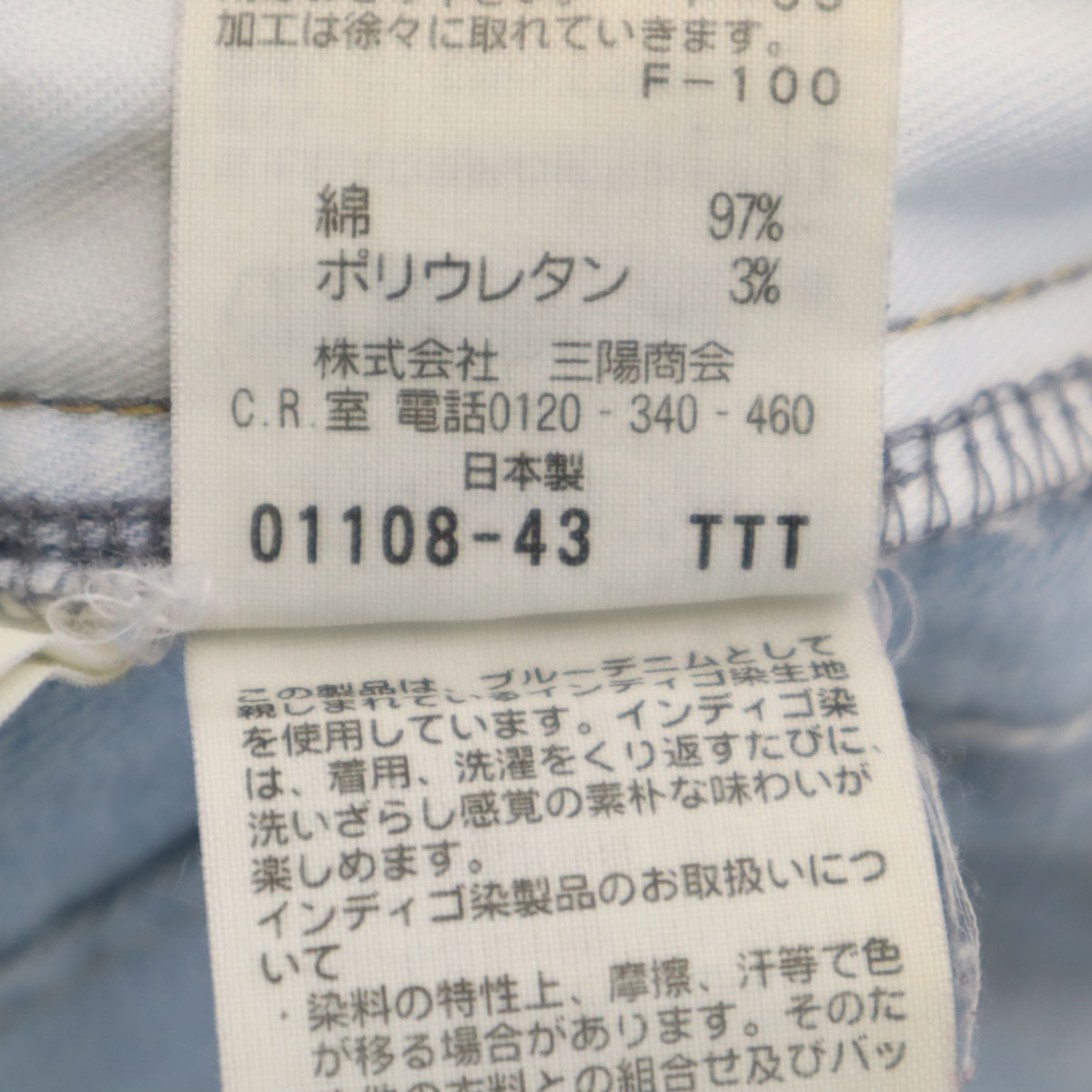BLACKBARRETT by NEIL BARRETT ブラックバレットバイニールバレット 日本製 ヴィンテージ加工 デニムパンツ 4 アイスブルー ジーンズ メンズ