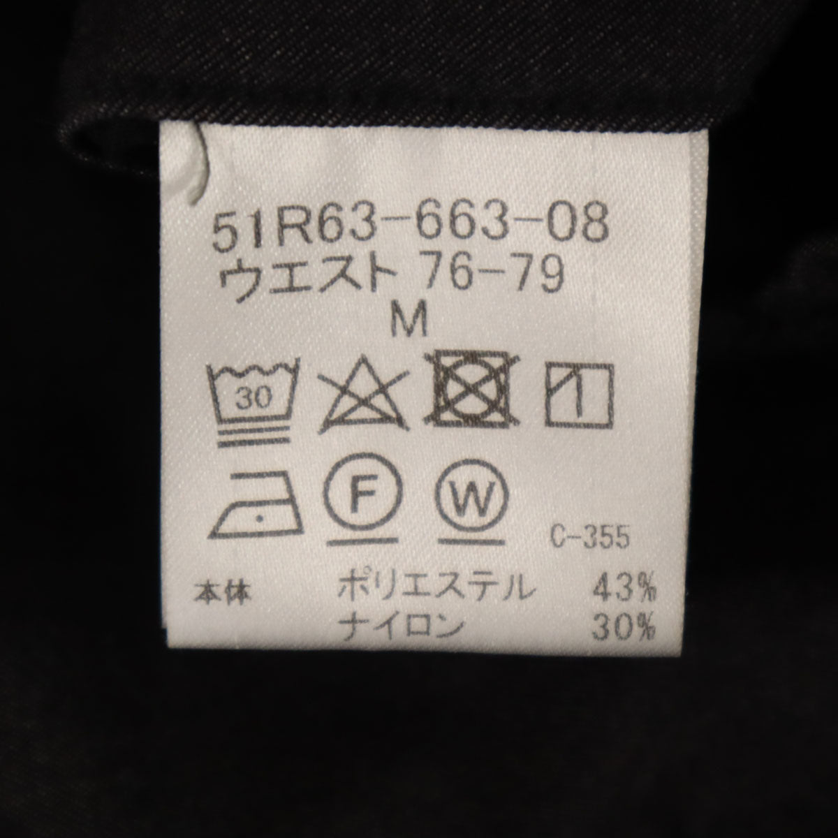 BLACK LABEL CRESTBRIDGE ブラックレーベルクレストブリッジ ストレッチパンツ M チャコールグレー 裏ウォーム メンズ