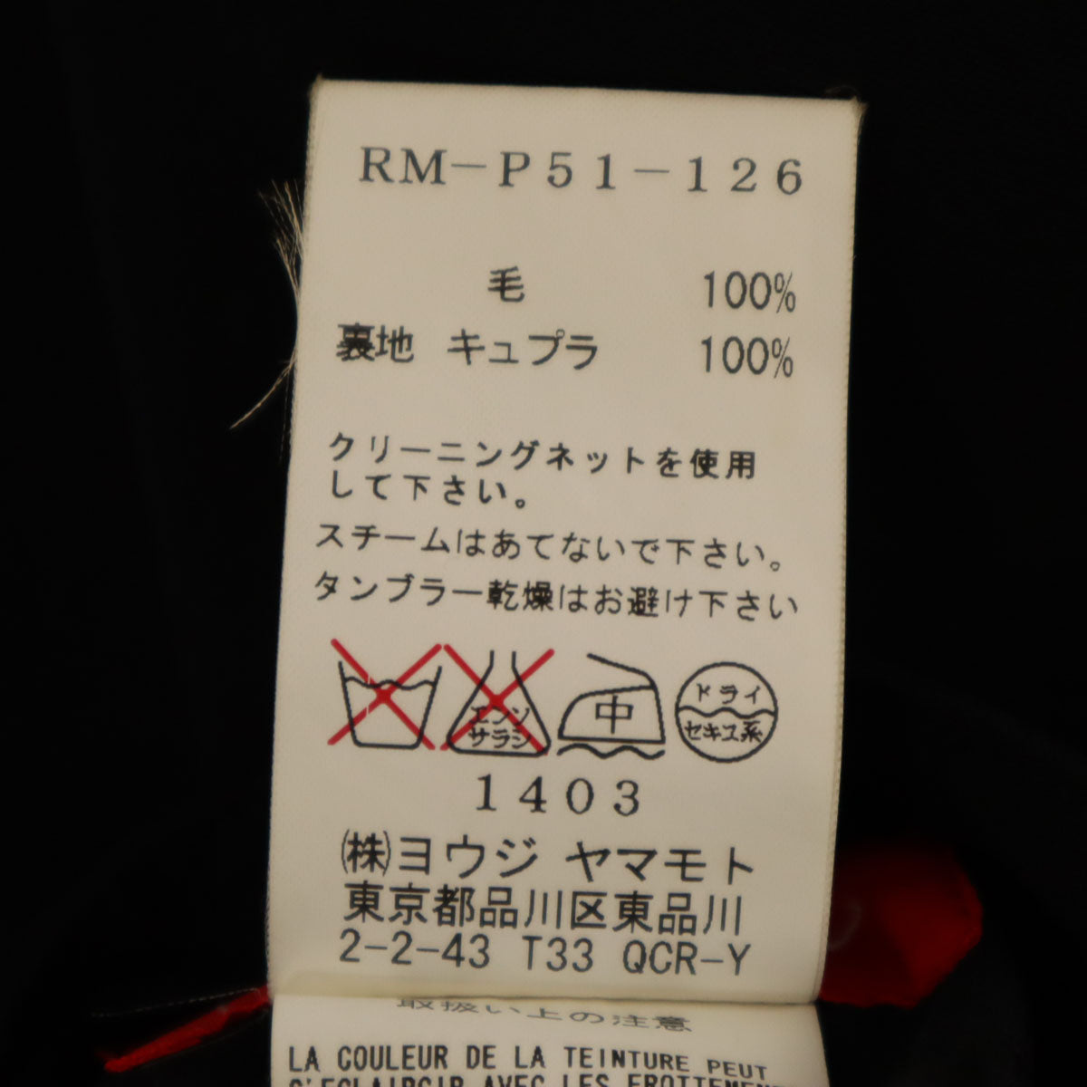 Y'sRedLabel ワイズレッドレーベル 日本製 ハイウエスト タック パンツ 3 ブラック ヨウジヤマモト レディース