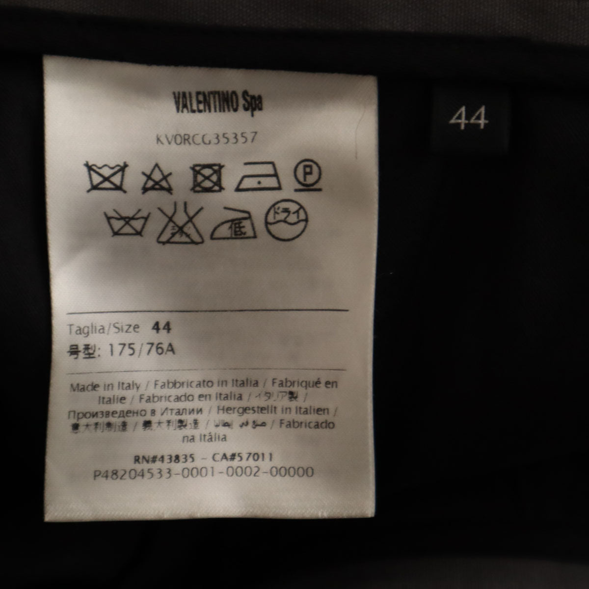 VALENTINO ヴァレンティノ イタリア製 テーパードパンツ 44 グレー メンズ