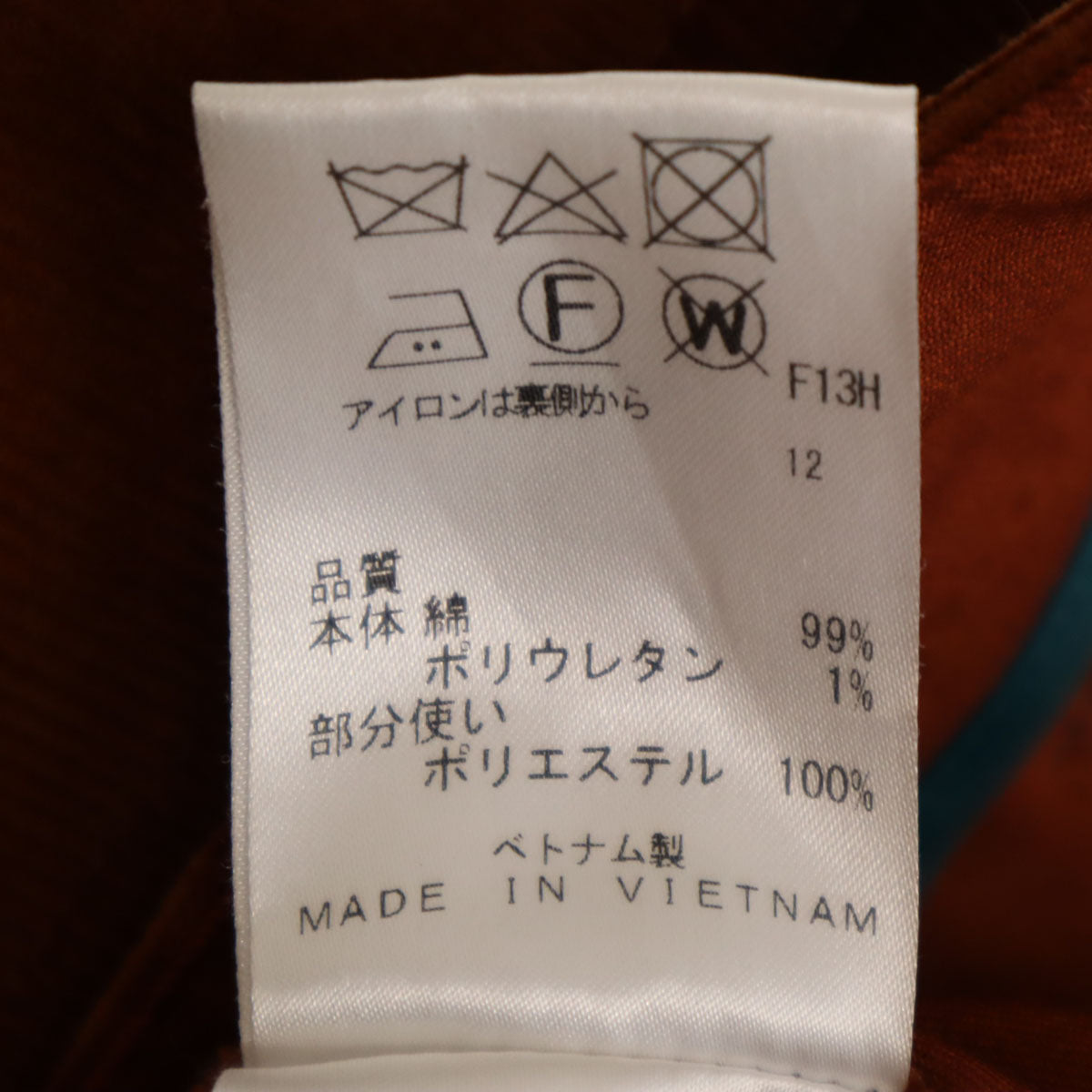 PS Paul Smith ピーエスポールスミス コーデュロイ カーゴパンツ 38 ブラウン レディース