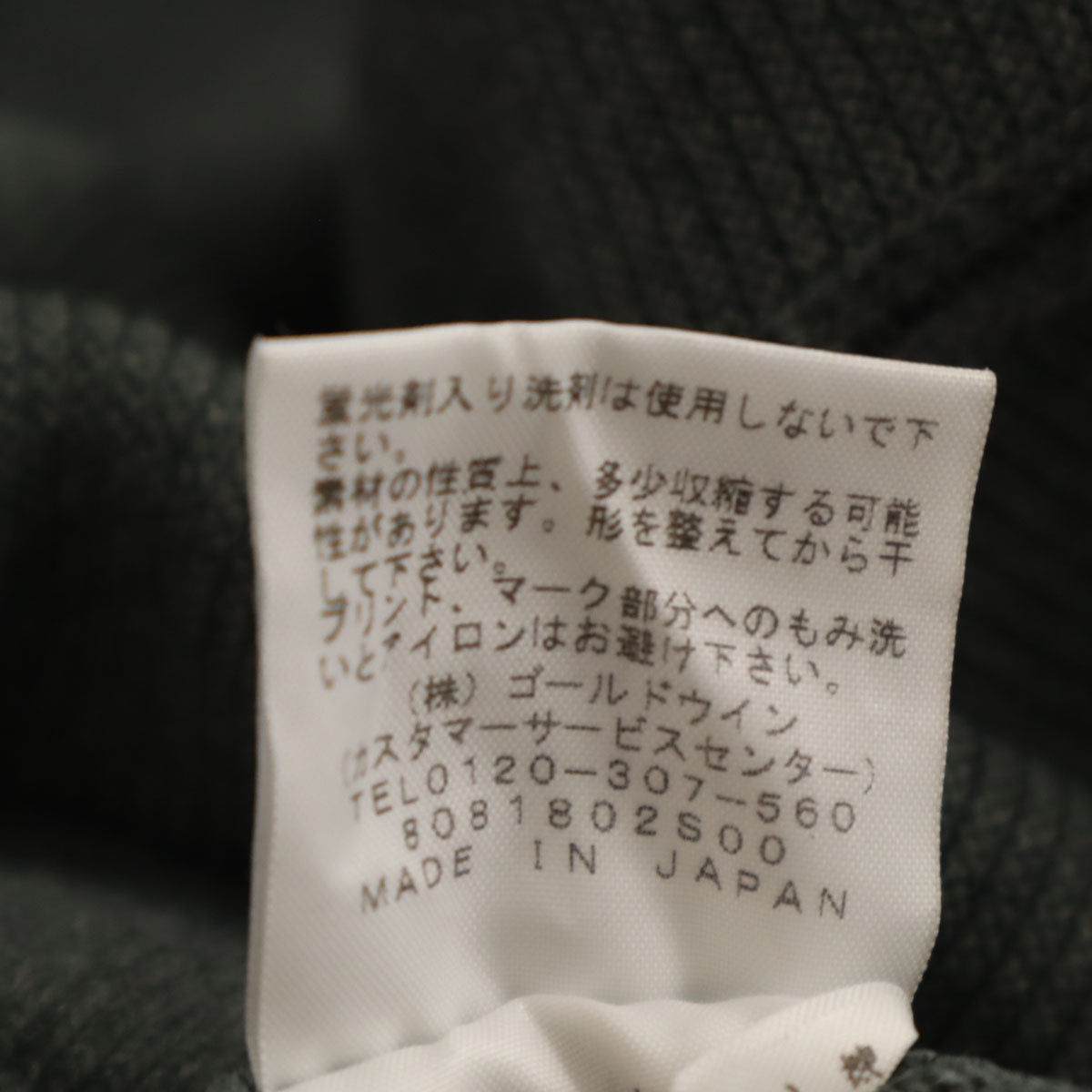 THE NORTH FACE ノースフェイス グローブフィット パンツ M グレー NB31813 アウトドア メンズ
