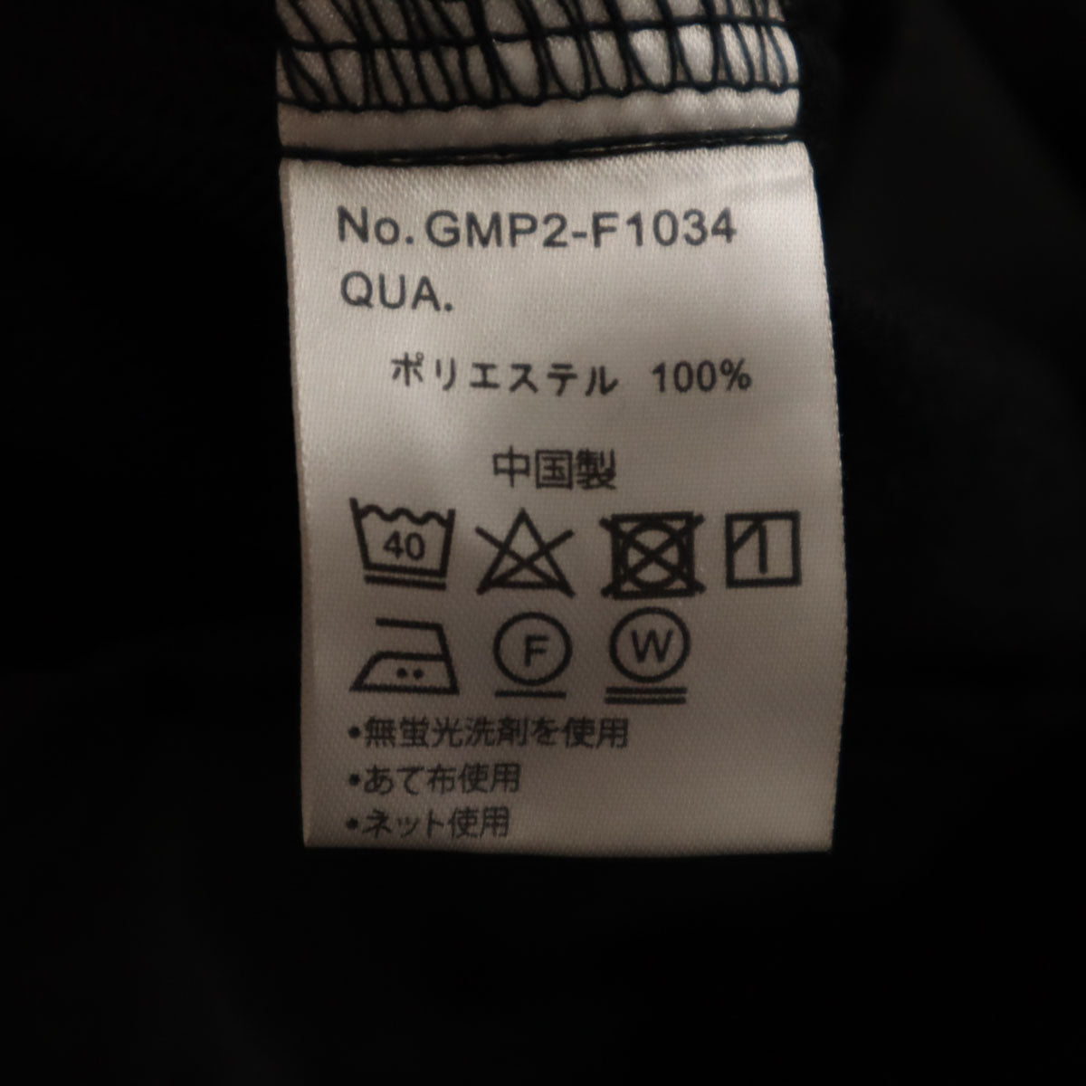 Gramicci グラミチ ウーリーストレッチルーズ テーパードパンツ L ブラック アウトドア メンズ