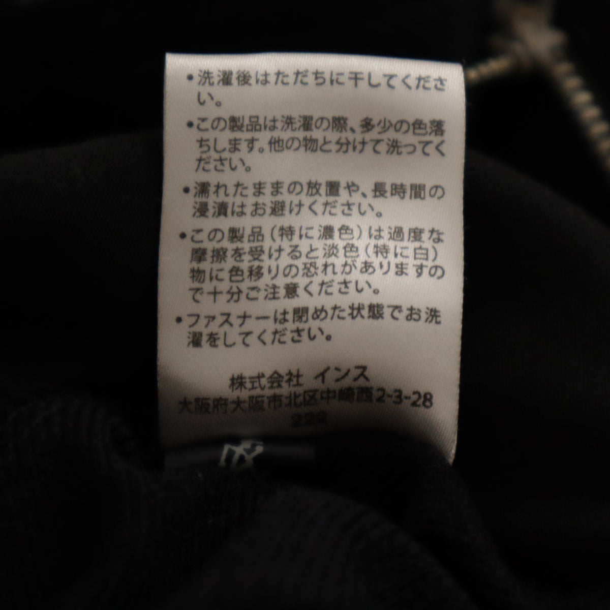 Gramicci グラミチ ウーリーストレッチルーズ テーパードパンツ L ブラック アウトドア メンズ