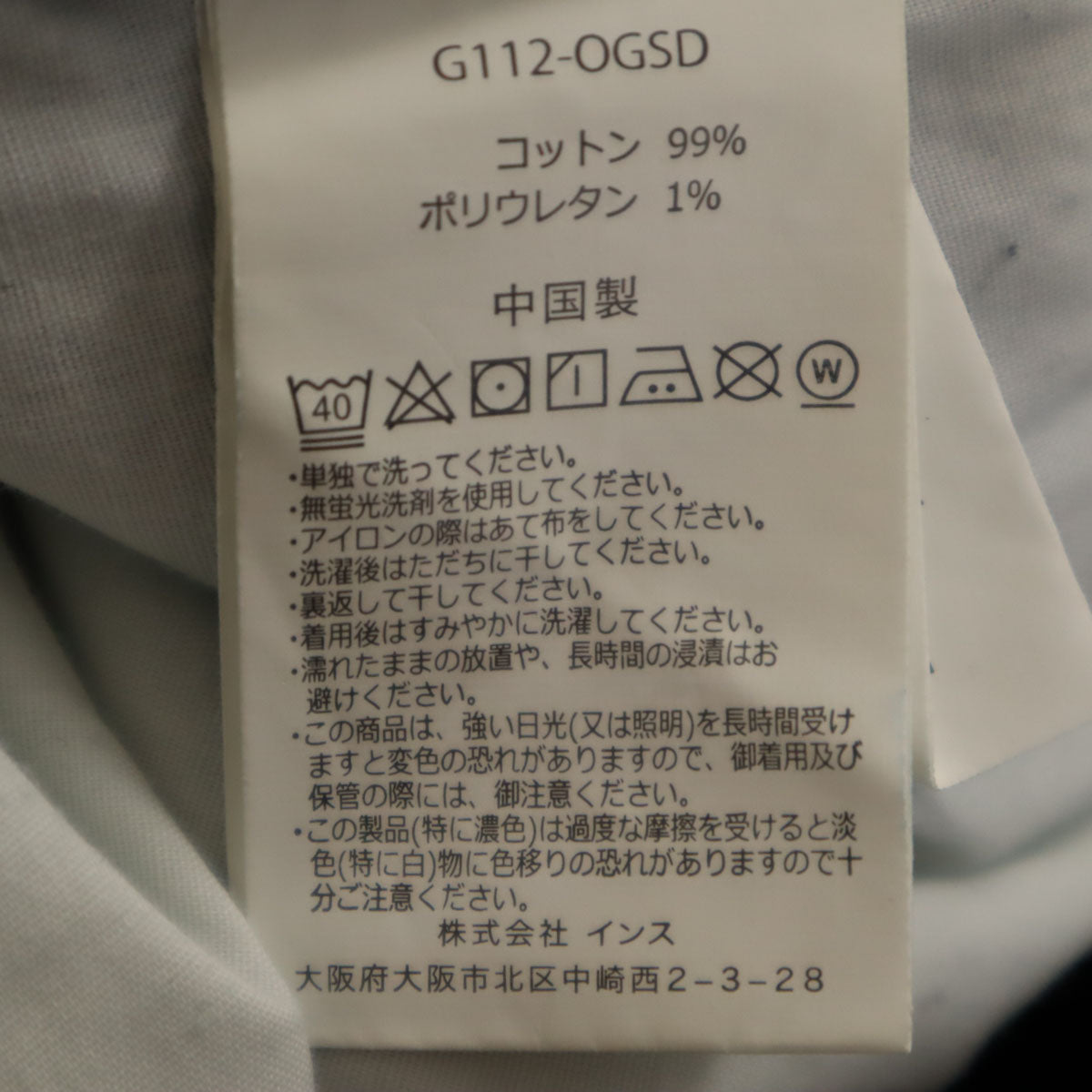 Gramicci グラミチ ニューナロー デニムパンツ L インディゴ アウトドア ジーンズ メンズ
