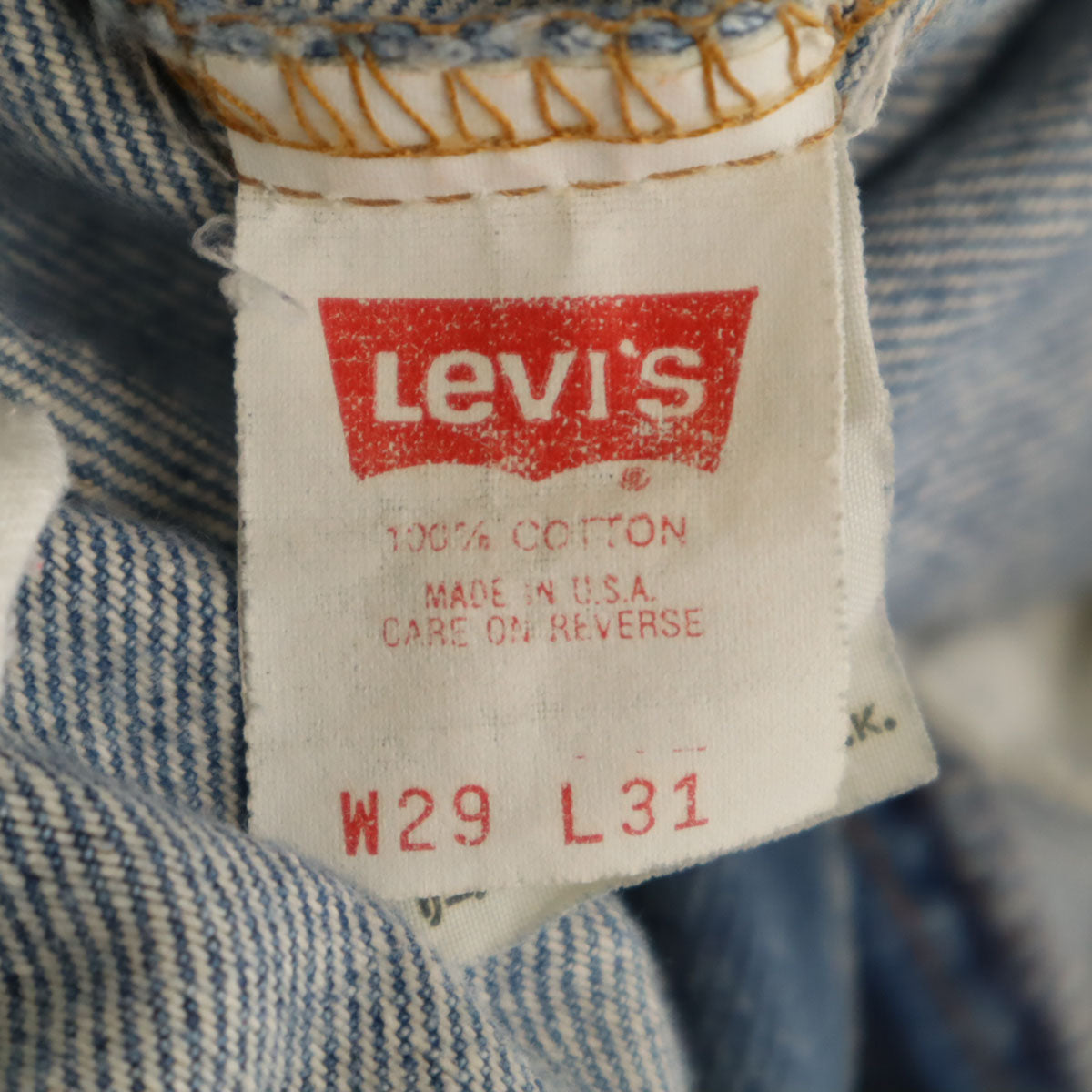 Levi's リーバイス 90s 610-0217 USA製 オールド テーパードデニムパンツ W29 ウォッシュブルー ジーンズ レディース