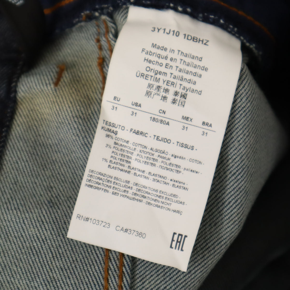Emporio Armani エンポリオアルマーニ スキニーデニムパンツ 31 ブルー メンズ