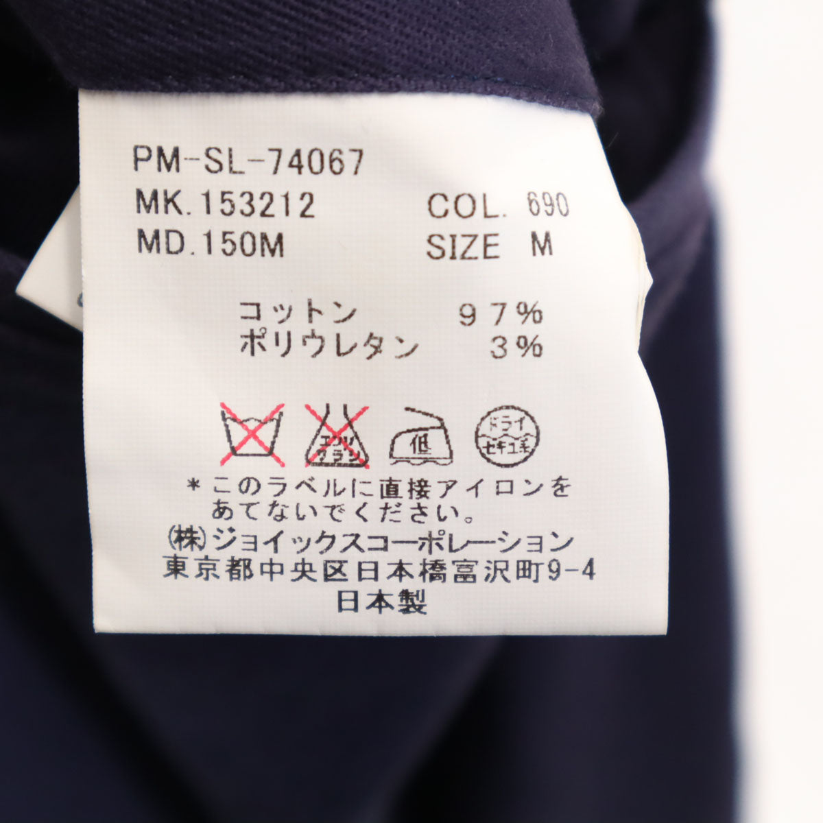 Paul Smith ポールスミス スラックスパンツ M パープル メンズ