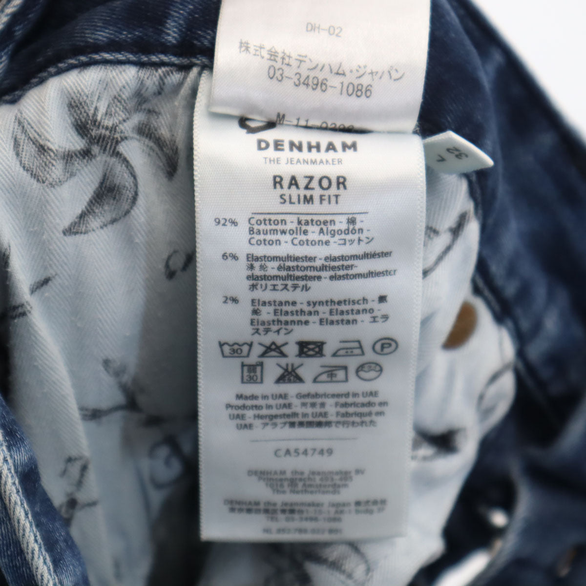 DENHAM デンハム デニムパンツ 46 ブルー メンズ