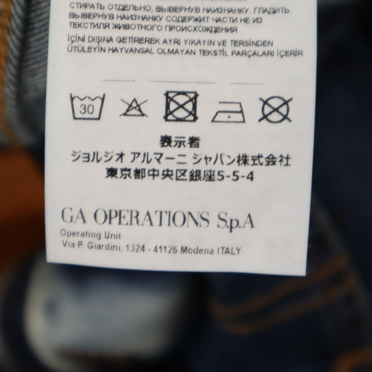 Emporio Armani エンポリオアルマーニ デニムパンツ 31 ブルー メンズ