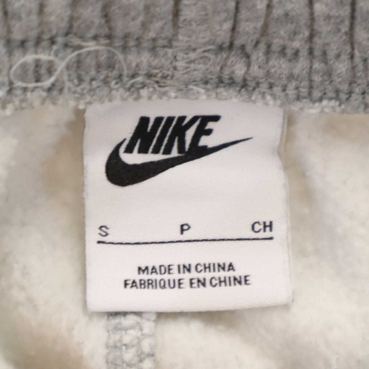 NIKE ナイキ スウェットパンツ S グレー 裏起毛 メンズ