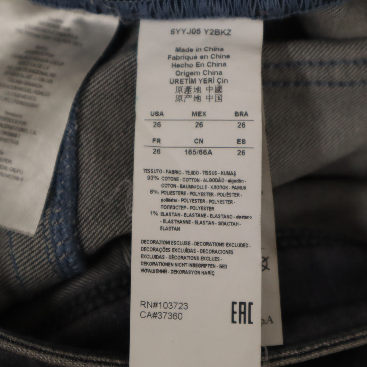 ARMANI EXCHANGE アルマーニエクスチェンジ スキニーデニムパンツ W26 チャコールグレー ジーンズ レディース