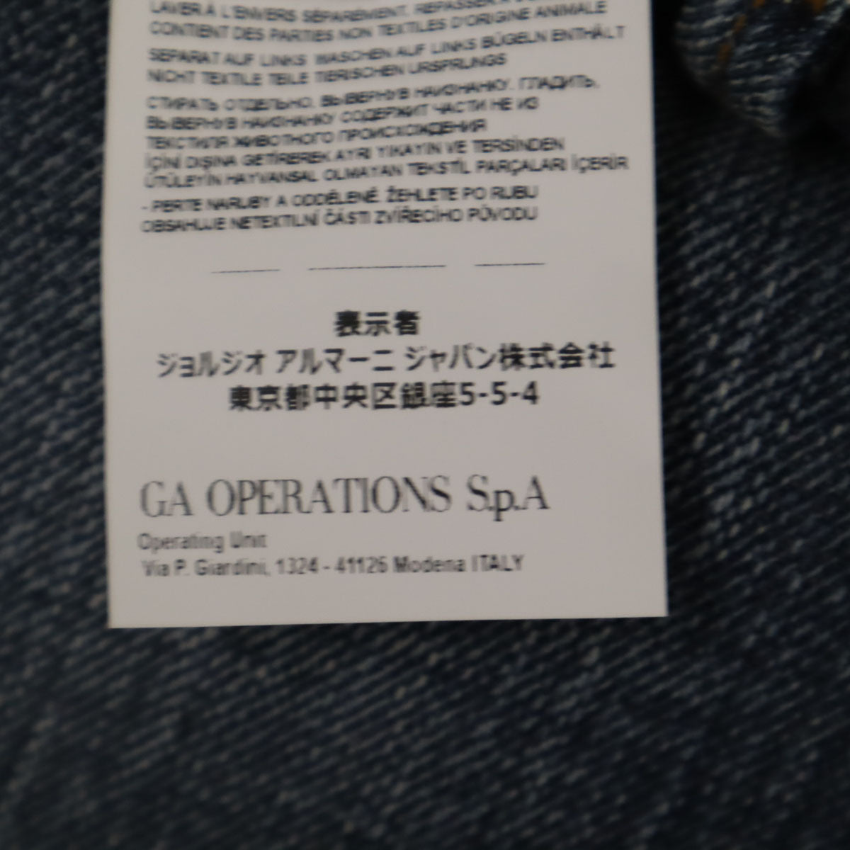 Emporio Armani エンポリオアルマーニ デニムパンツ W31 インディゴブルー ジーンズ メンズ