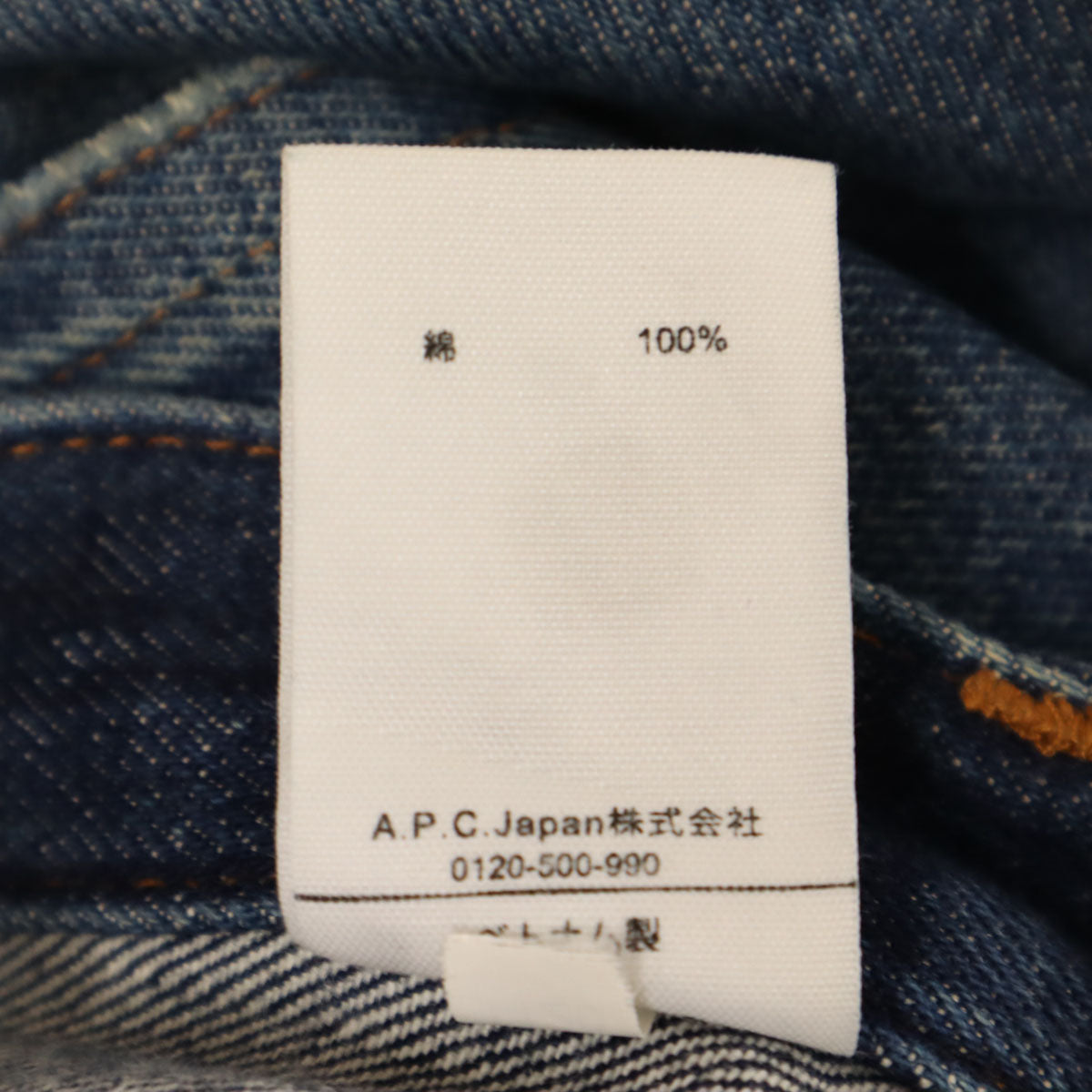 A.P.C. アーペーセー デニムパンツ W30 インディゴブルー ジーンズ メンズ