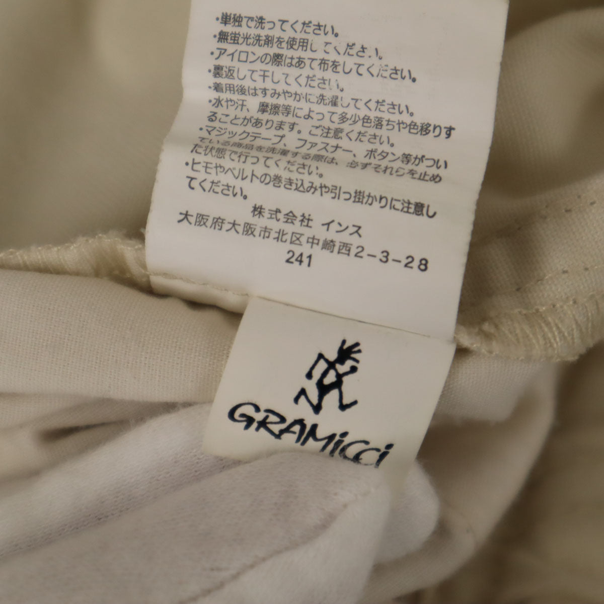 Gramicci グラミチ green label relaxing グリーンレーベルリラクシング別注 TCツイル ニュー テーパードパンツ S アイボリー アウトドア メンズ