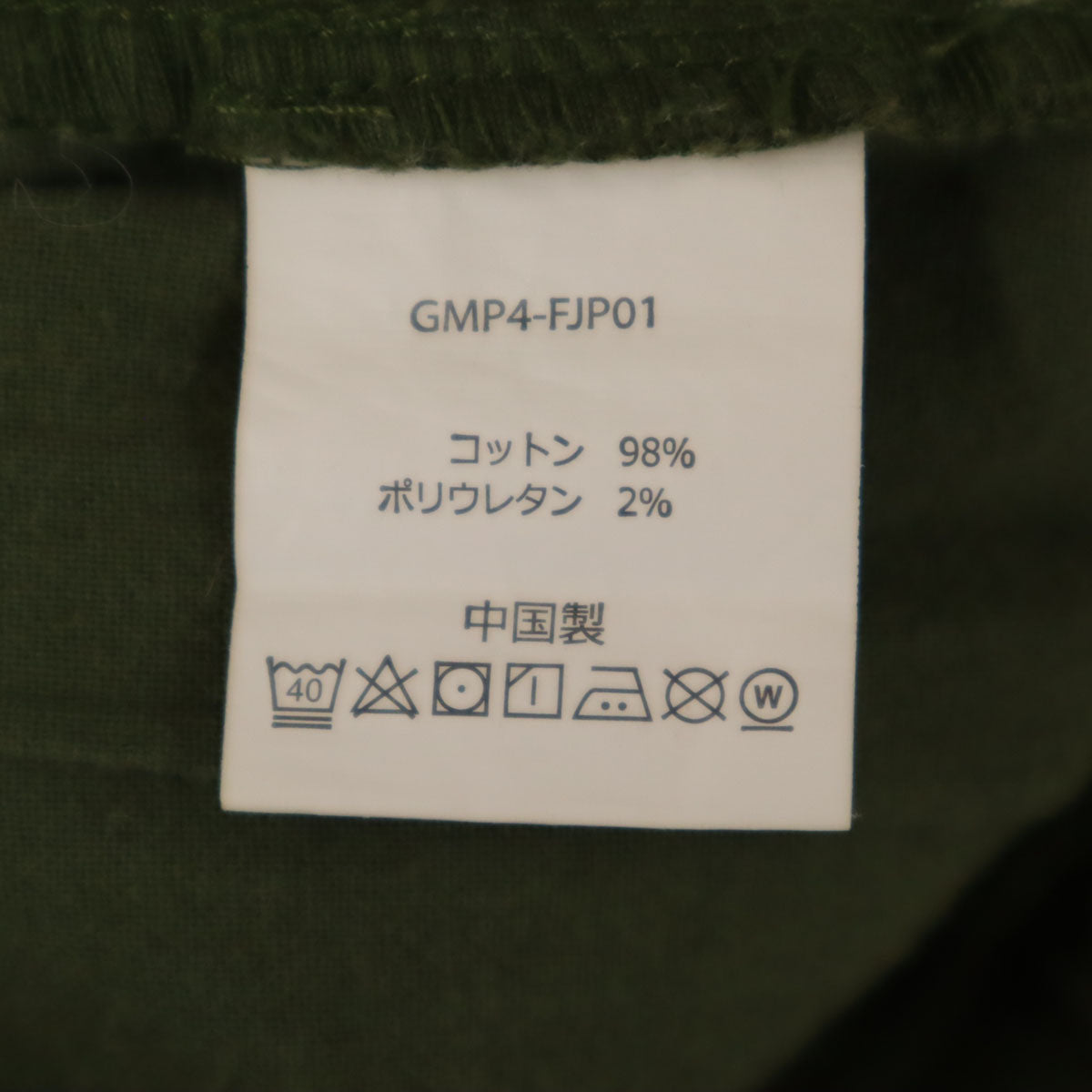 Gramicci グラミチ NNカーゴ ジョガーパンツ S カーキ アウトドア メンズ