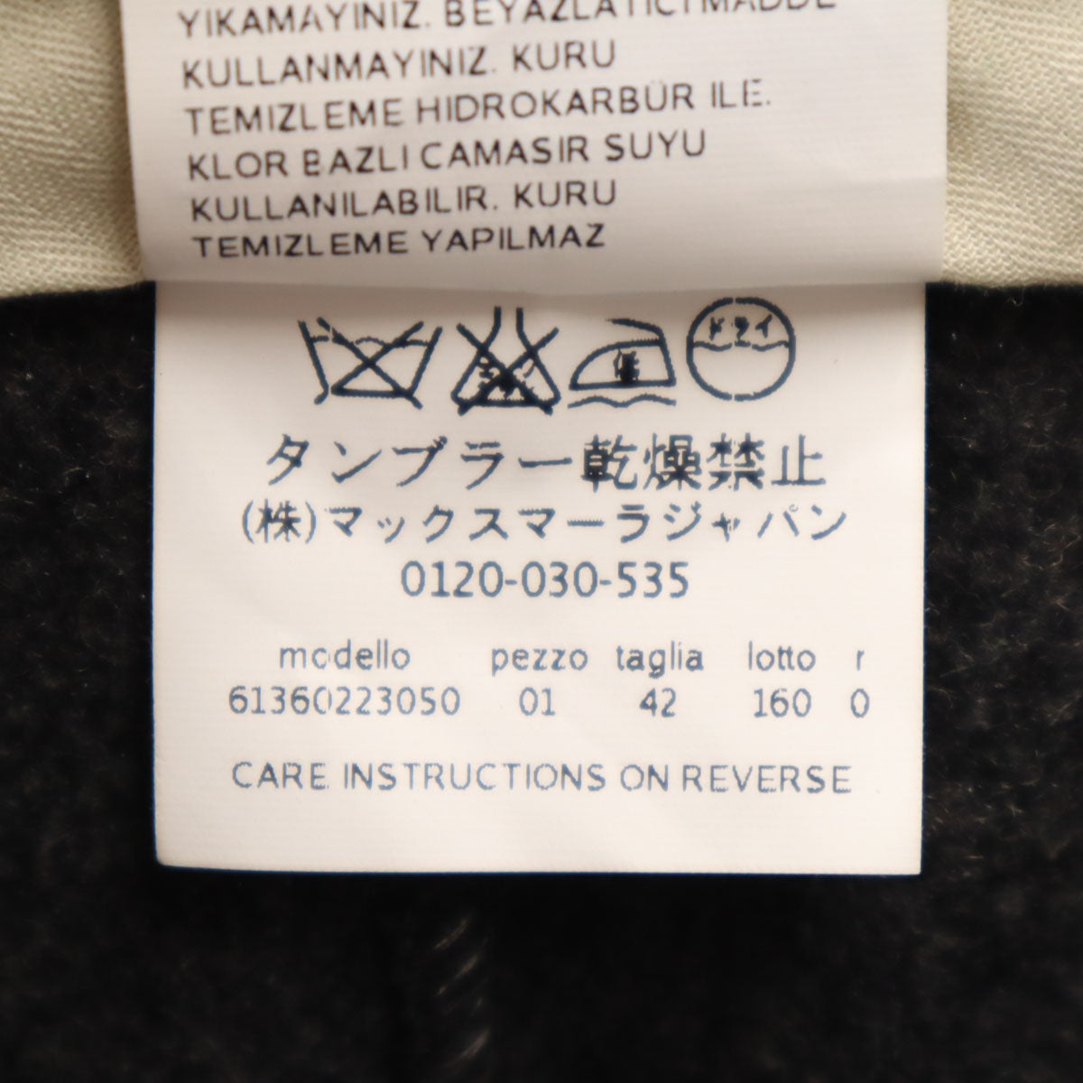 MAXMARA STUDIO マックスマーラステュディオ ウールパンツ 42 チャコールグレー レディース