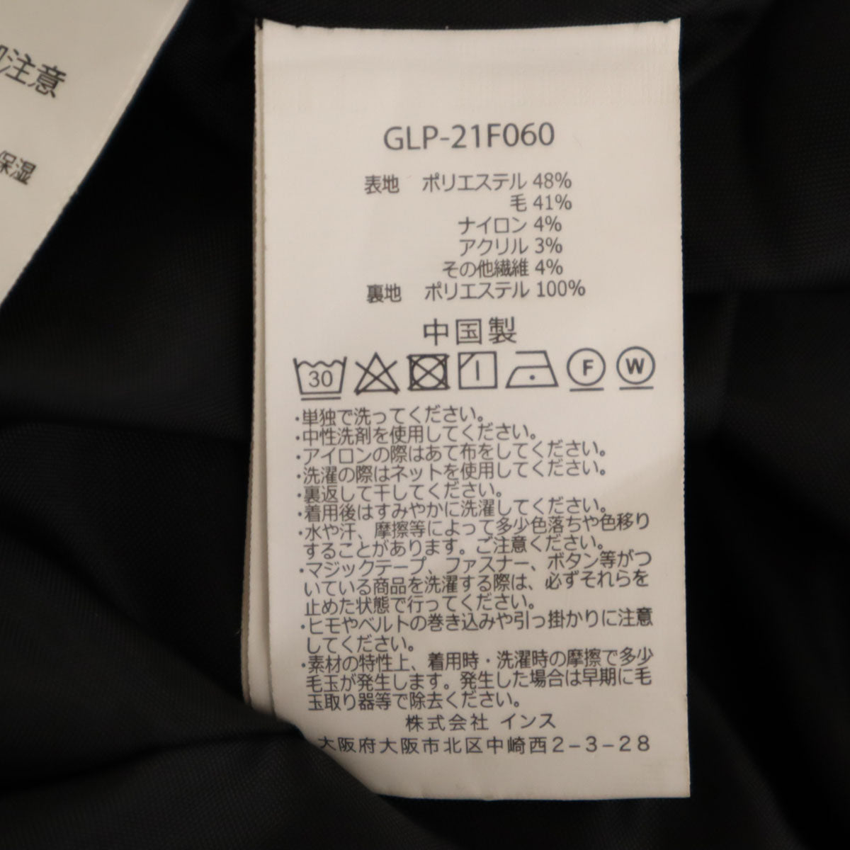 Gramicci グラミチ ラップ フレアパンツ M ブラック アウトドア レディース