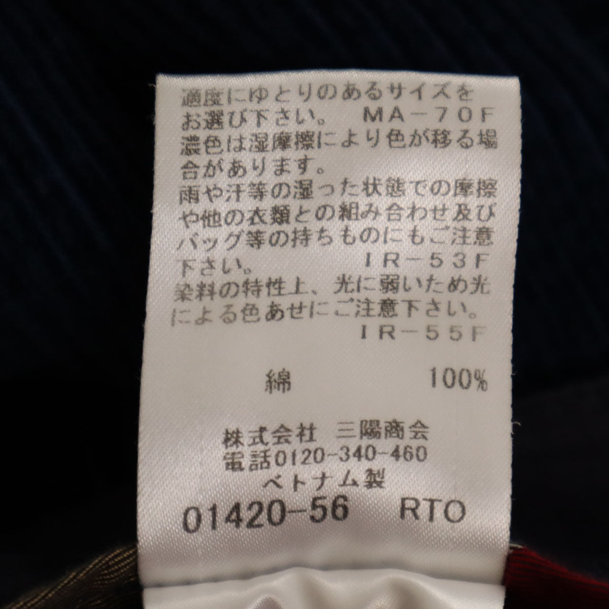 BLUE LABEL CRESTBRIDGE ブルーレーベルクレストブリッジ コーデュロイ ワイドパンツ 38 ネイビー レディース