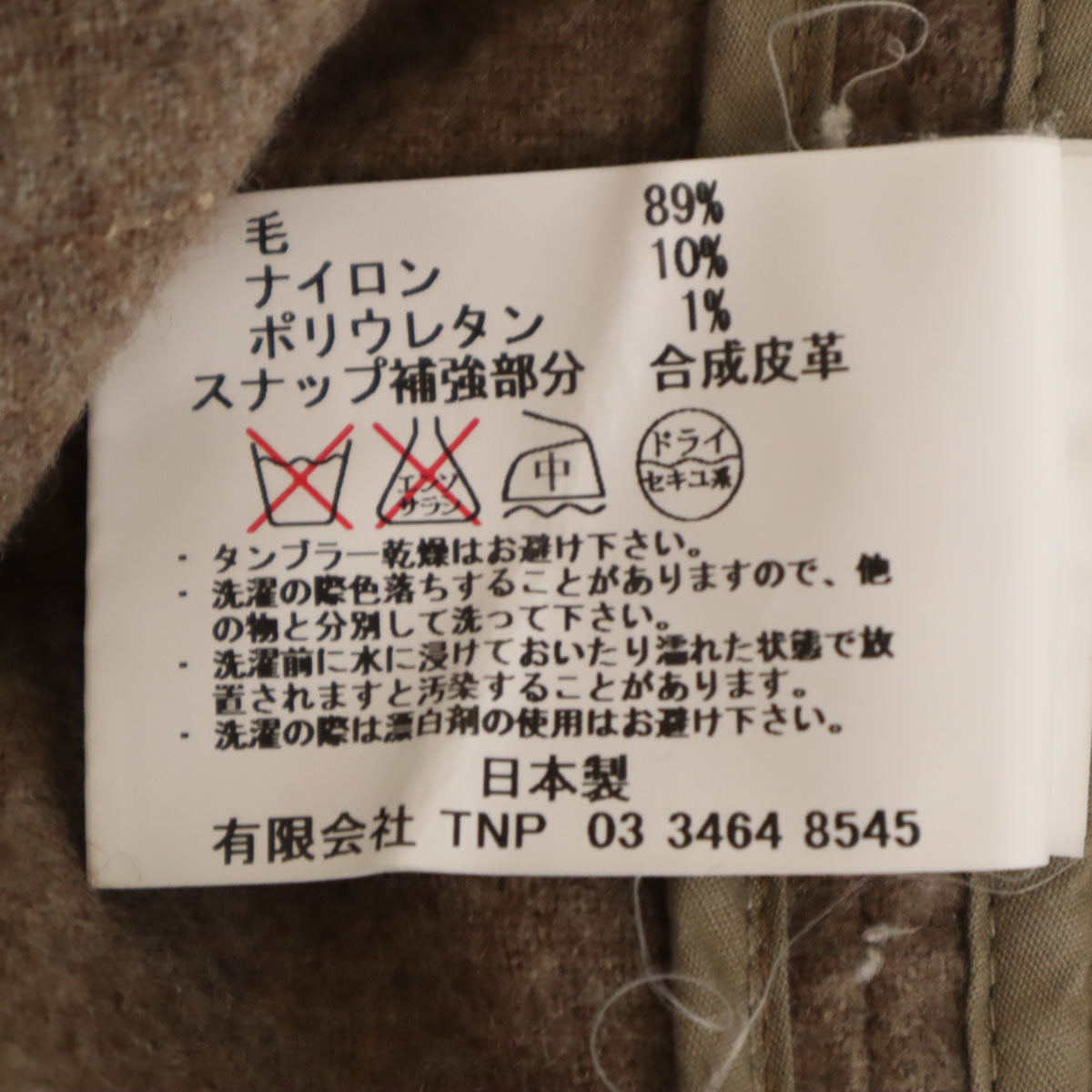 nonnative ノンネイティブ 日本製 テーパードパンツ 0 ブラウン メンズ