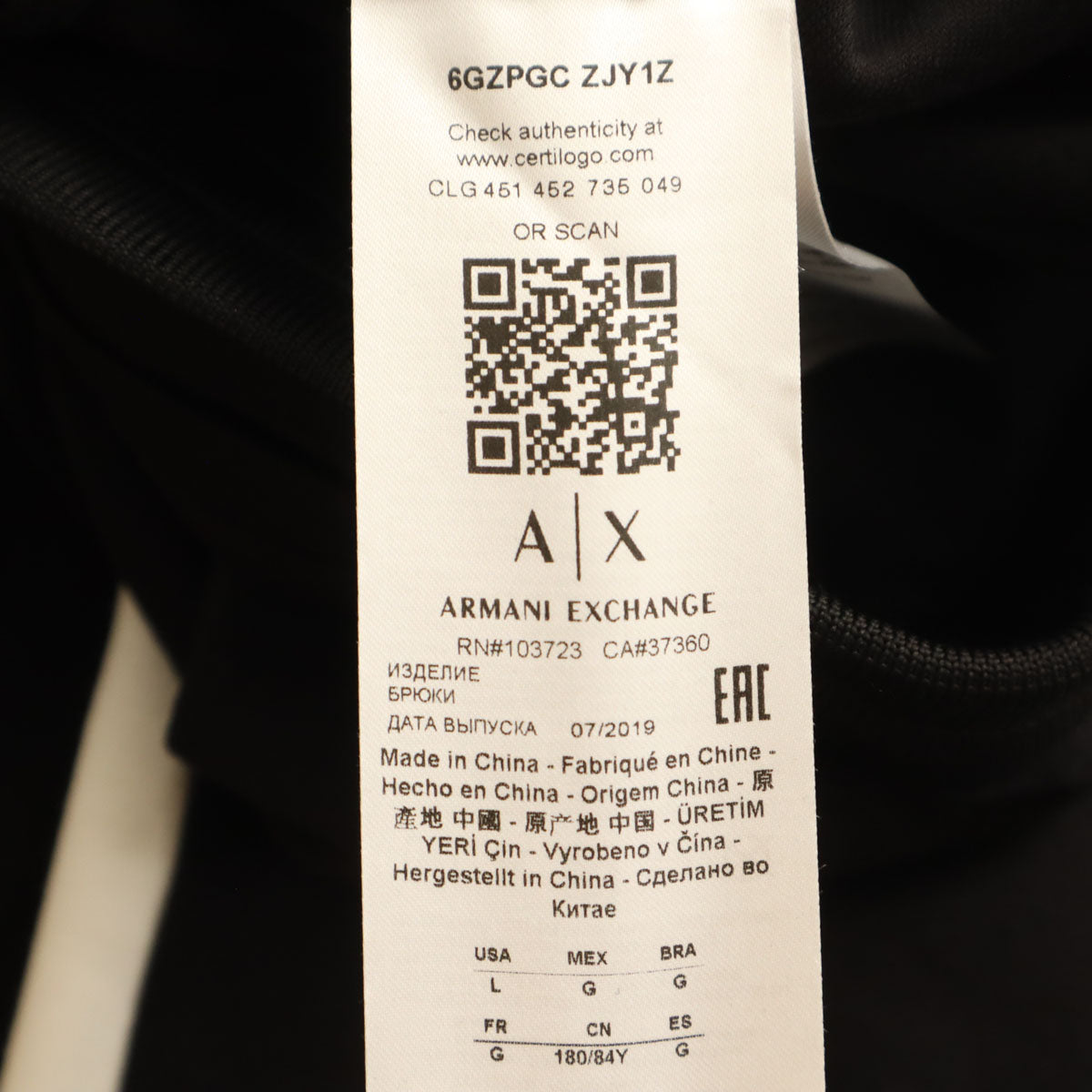 ARMANI EXCHANGE アルマーニエクスチェンジ トラックパンツ L ブラック イージー メンズ
