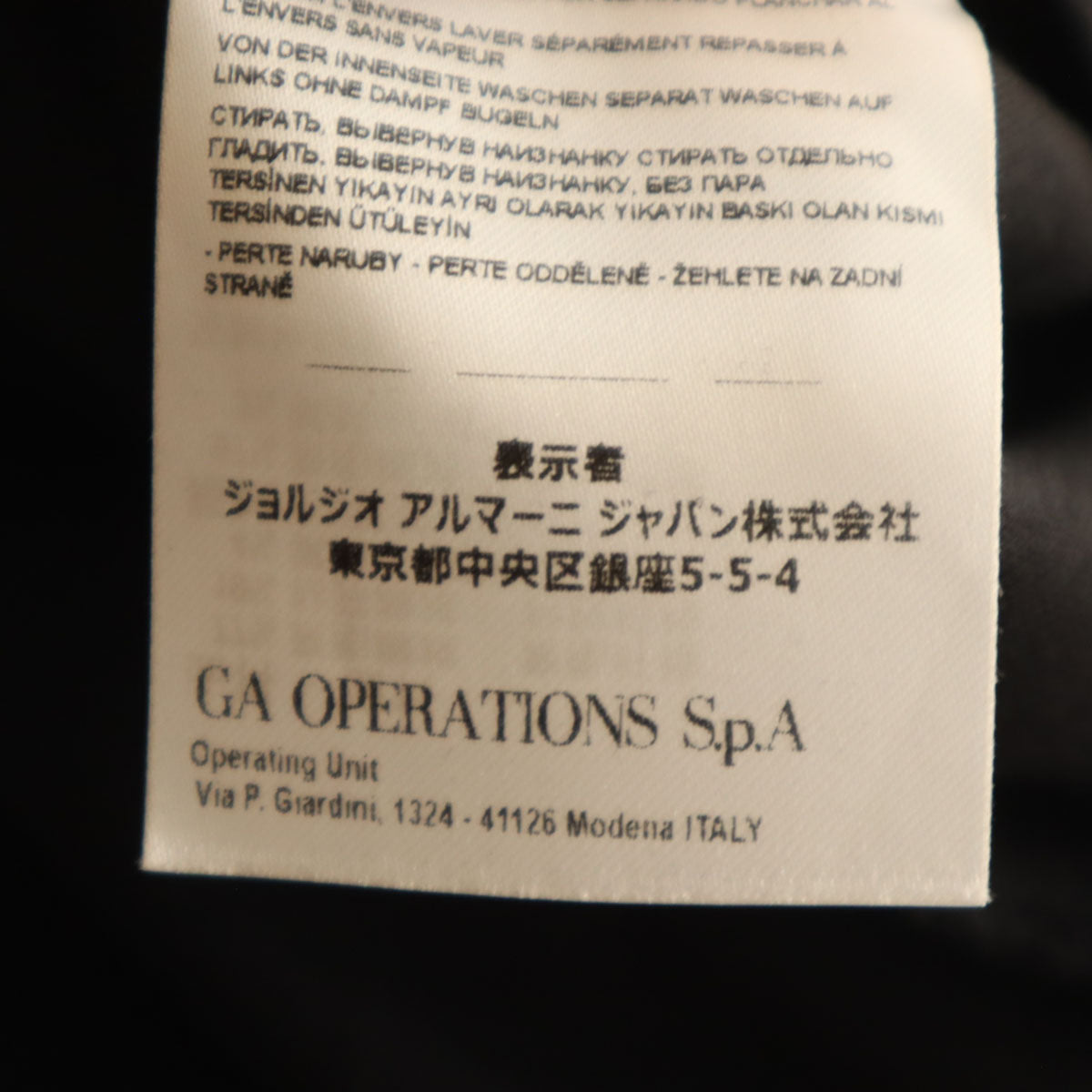 ARMANI EXCHANGE アルマーニエクスチェンジ トラックパンツ L ブラック イージー メンズ