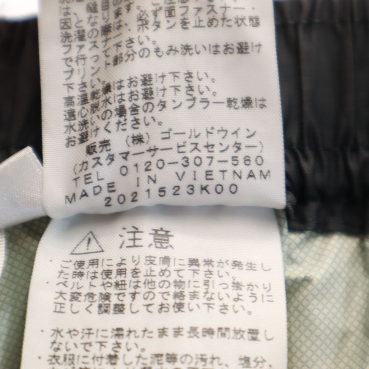 THE NORTH FACE ノースフェイス レインテックス パンツ XL チャコールグレー NPW11214 アウトドア メンズ