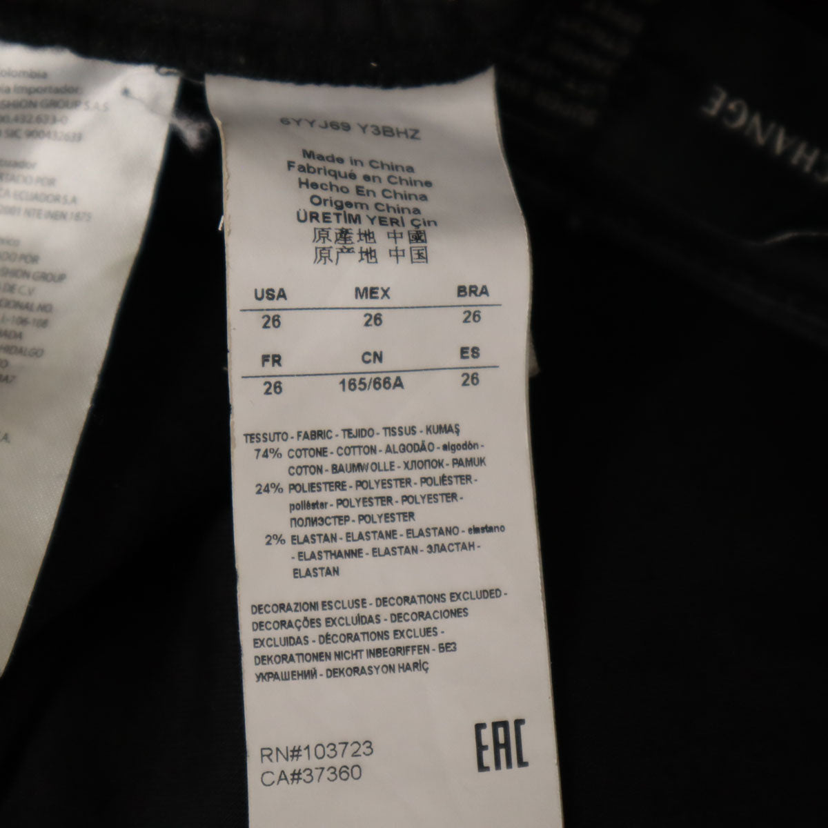 ARMANI EXCHANGE アルマーニエクスチェンジ スキニーパンツ W26 ブラック レディース