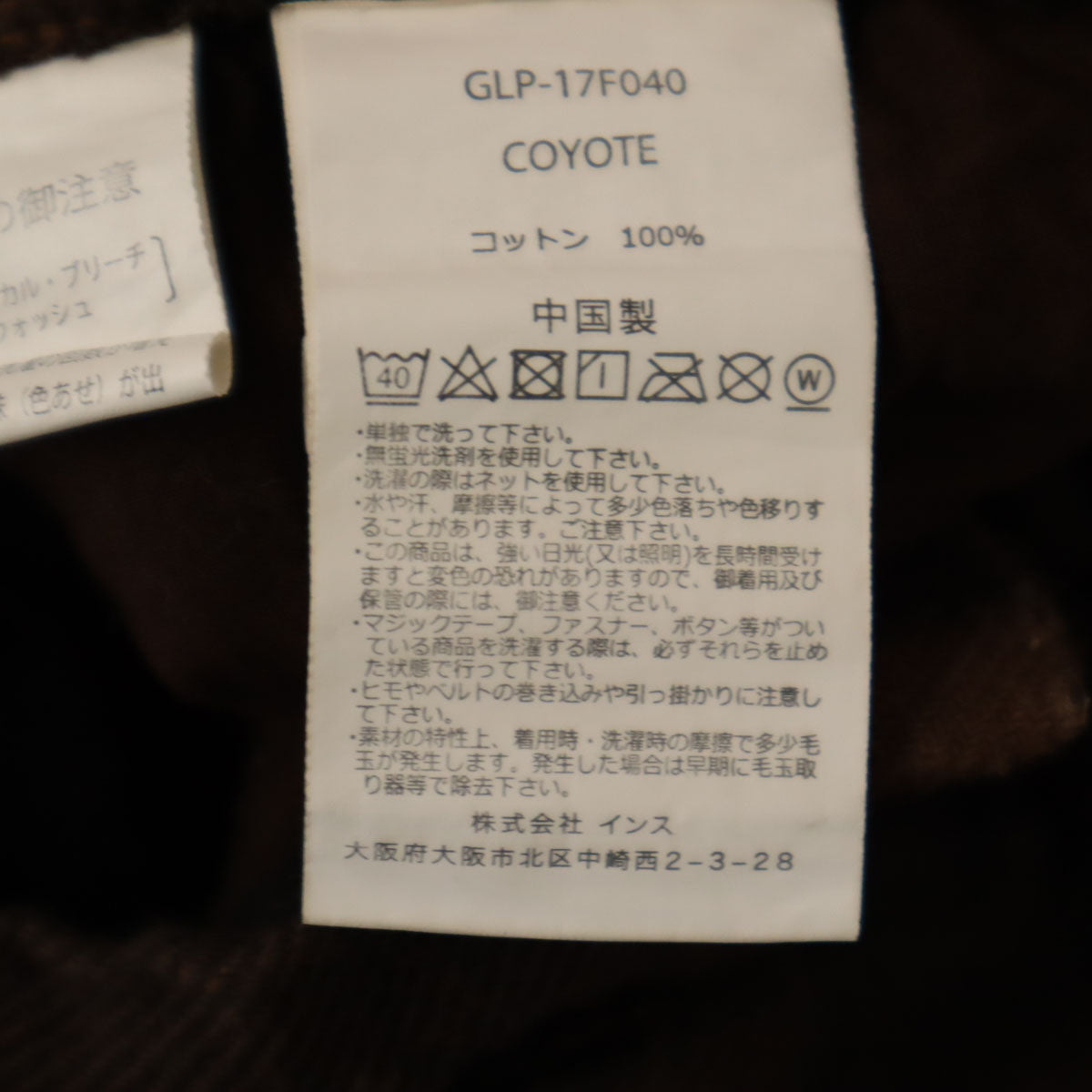 Gramicci グラミチ チェック柄 バギーパンツ F ブラウン アウトドア レディース