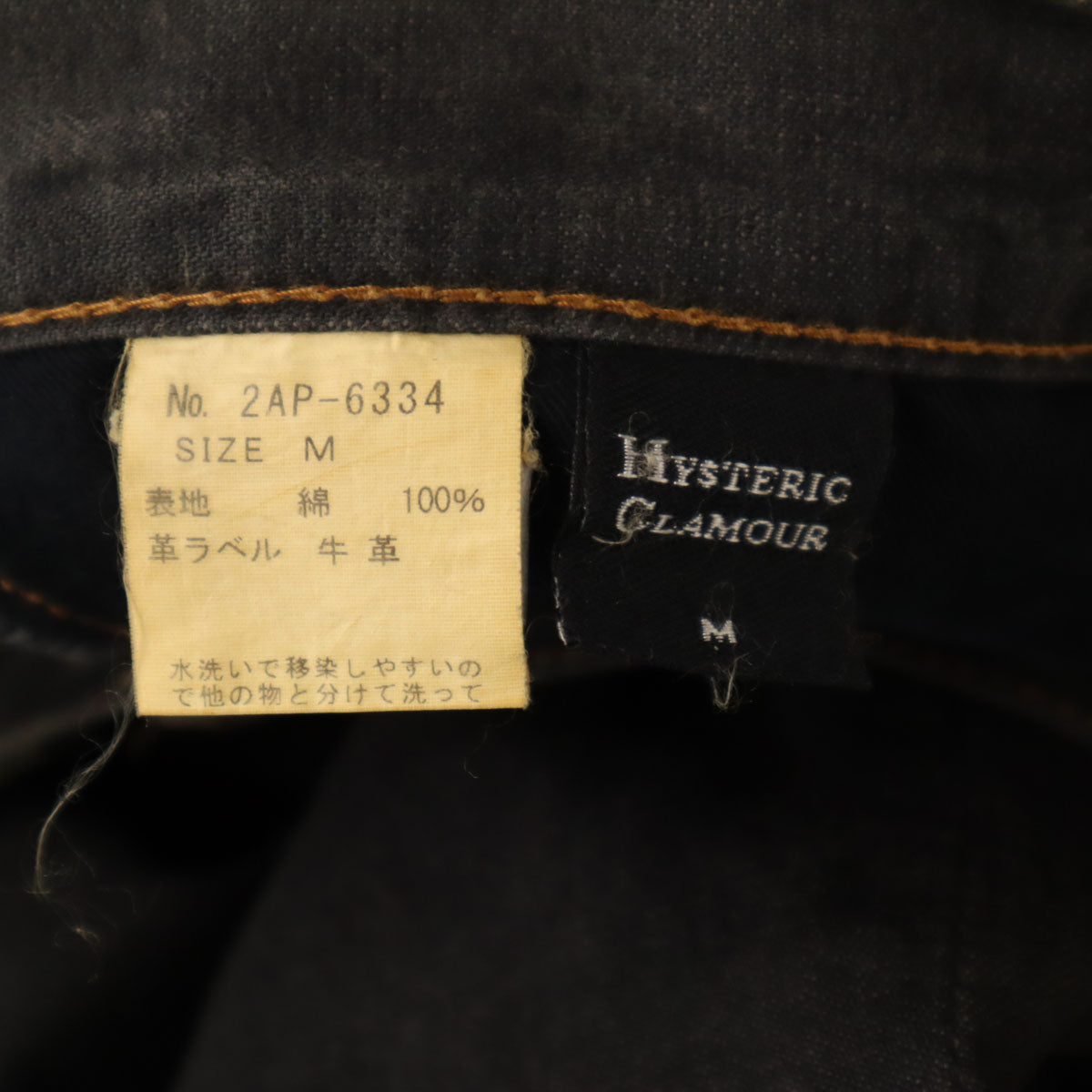HYSTERIC GLAMOUR ヒステリックグラマー 日本製 スタッズ ストレートデニムパンツ M ブラック ジーンズ メンズ