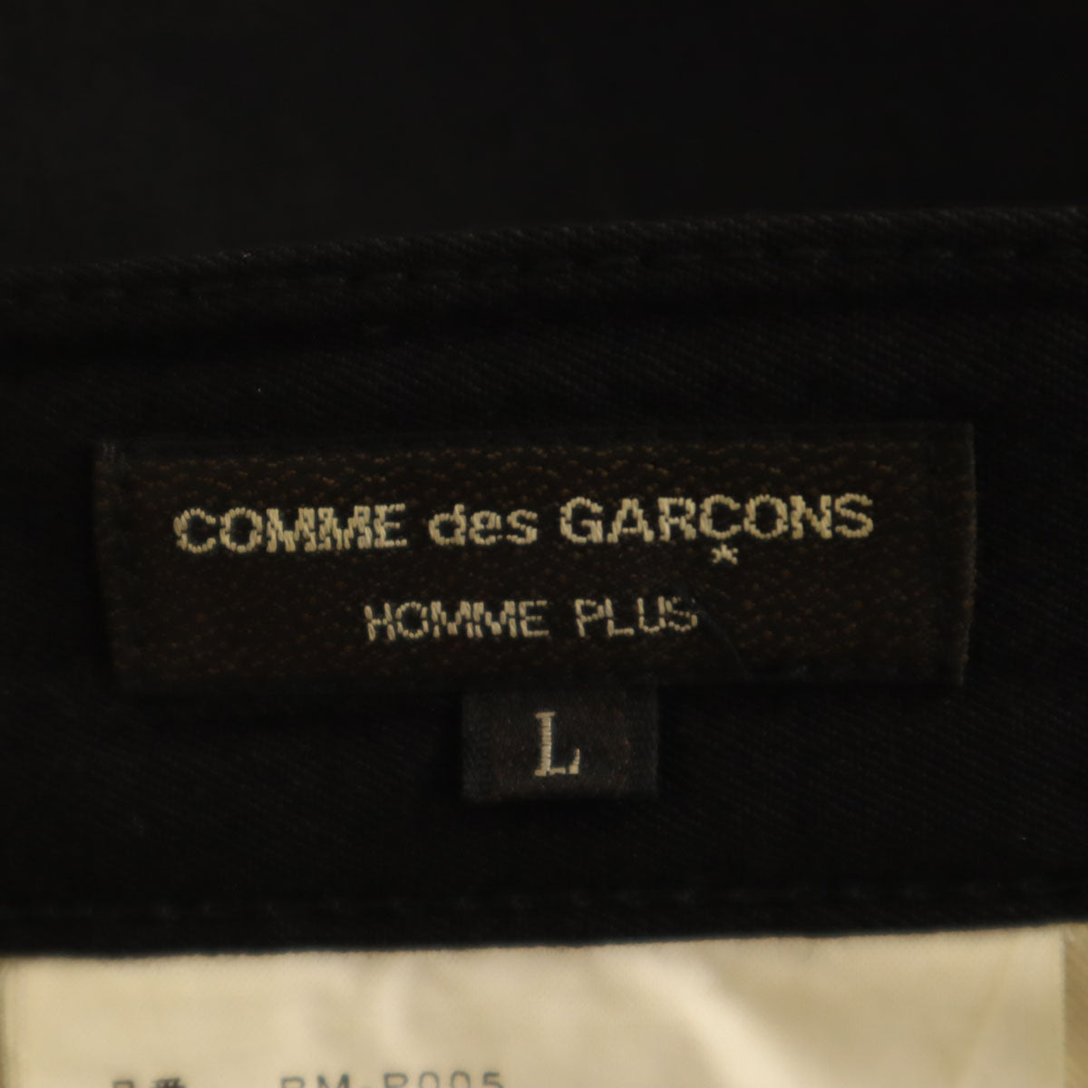 COMME des GARCONS HOMME PLUS コムデギャルソンオムプリュス 2003年 00s 日本製 ロングパンツ L ブラック メンズ