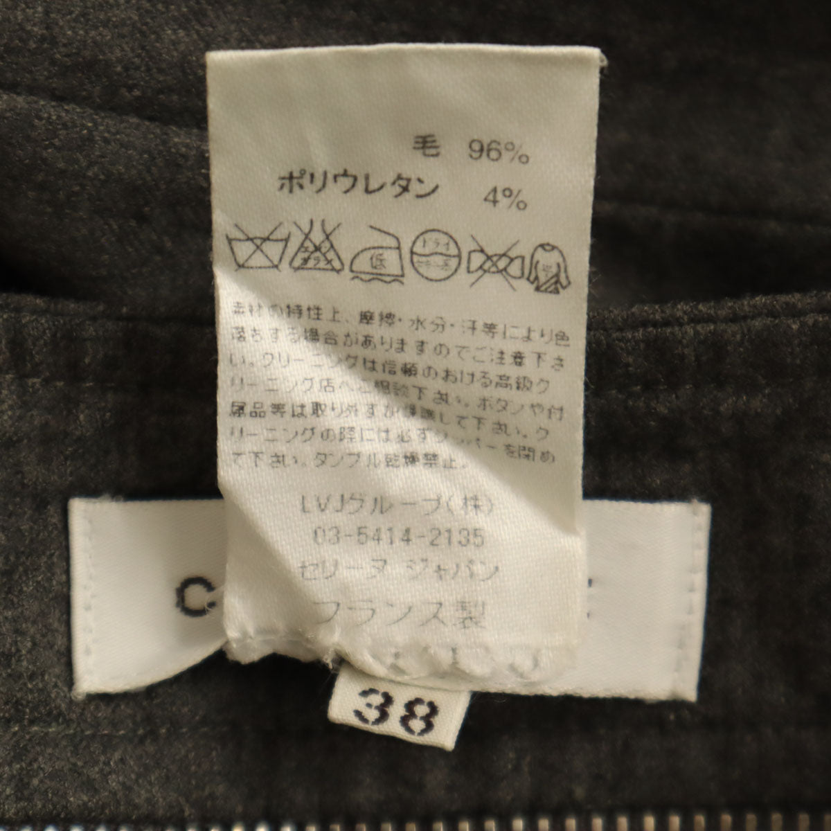 CELINE セリーヌ フランス製 フレアパンツ 38 グレー レディース