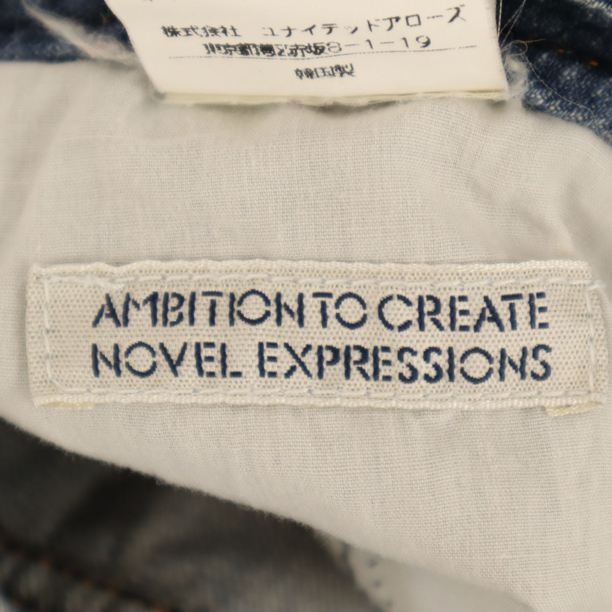Acne Jeans アクネジーンズ デニムパンツ 27/32 ブルー ジーンズ レディース