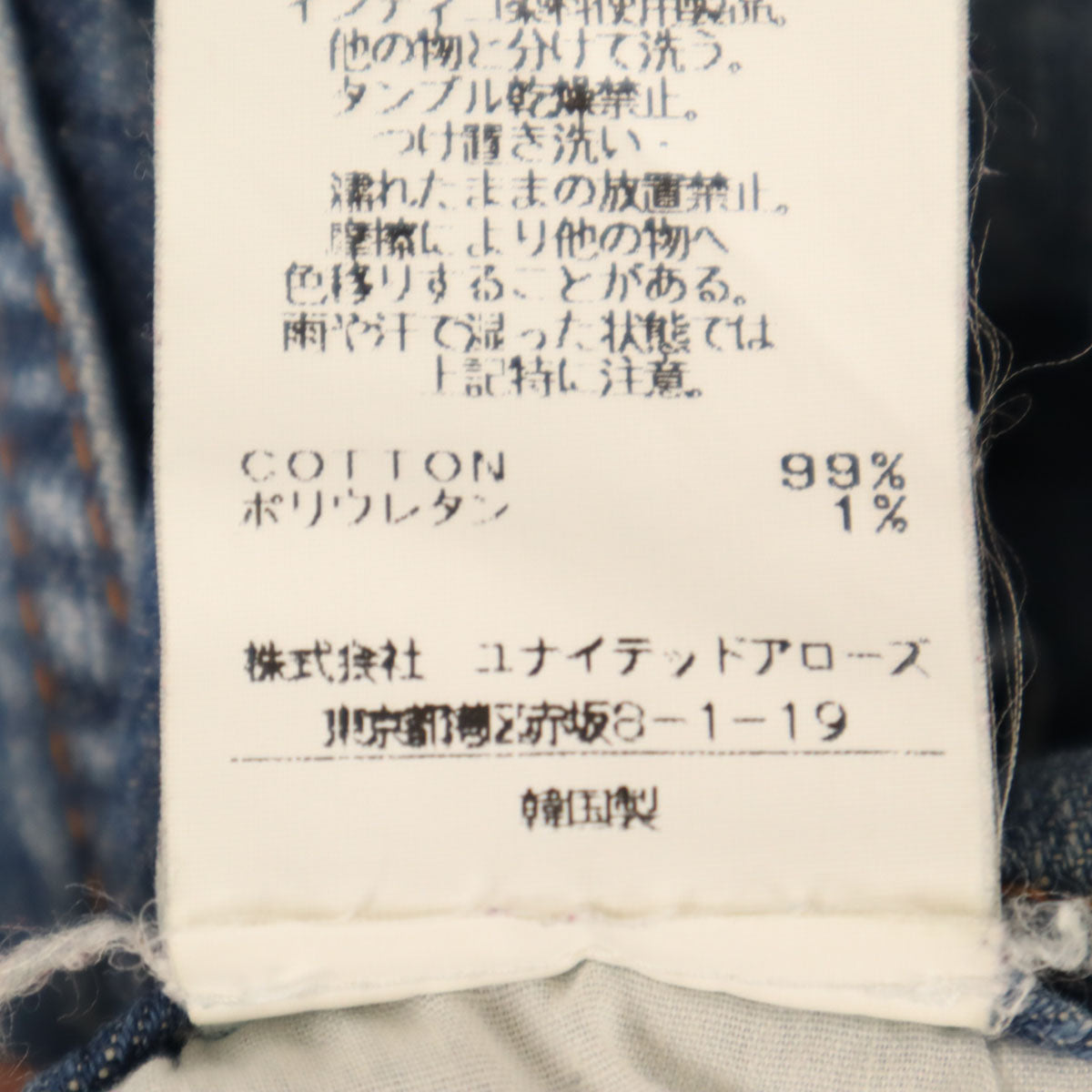 Acne Jeans アクネジーンズ デニムパンツ 27/32 ブルー ジーンズ レディース