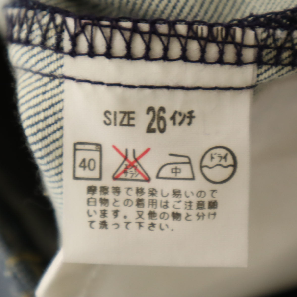 Levi's ENGINEERED JEANS リーバイス エンジニアードジーンズ 00s オールド デニムパンツ w29 グレー系 ジーンズ レディース
