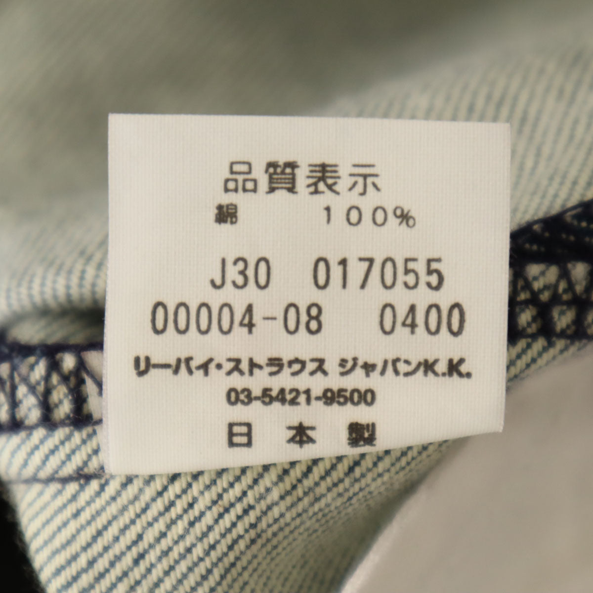 Levi's ENGINEERED JEANS リーバイス エンジニアードジーンズ 00s オールド デニムパンツ w29 グレー系 ジーンズ レディース