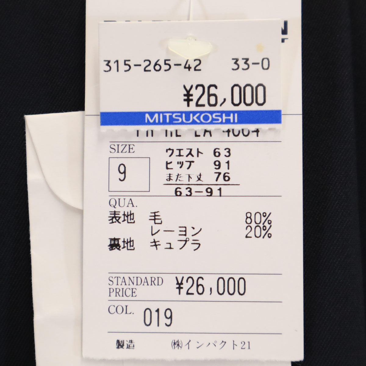 未使用 POLO SPORT RALPH LAUREN ポロスポーツ ラルフローレン スラックスパンツ 9 ブラック レディース