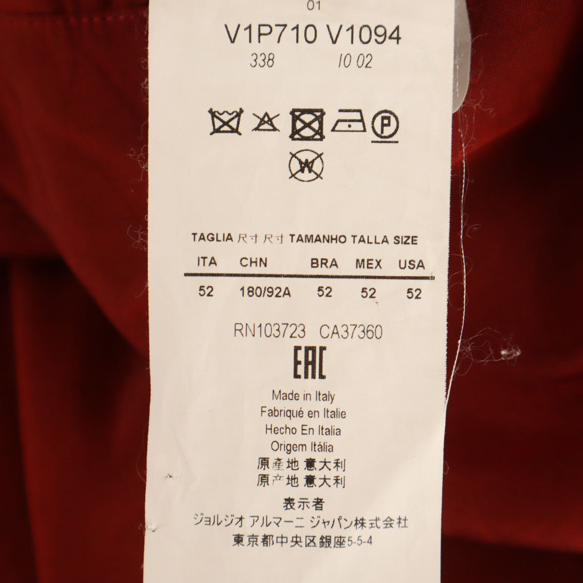 Emporio Armani エンポリオアルマーニ イタリア製 イージーパンツ 52 赤茶 メンズ