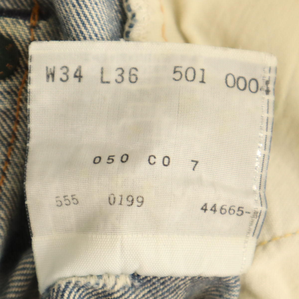 Levi's リーバイス 90s 1999年 501XX USA製 555 バレンシア工場 ビッグE 復刻 ストレートデニムパンツ W34 ウォッシュブルー ジーンズ メンズ