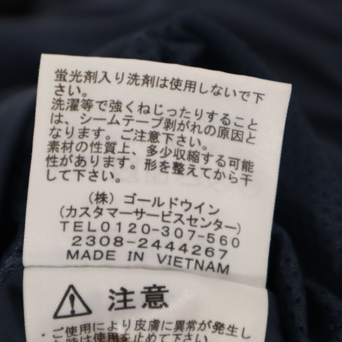 THE NORTH FACE ノースフェイス テックラウンジ イージーパンツ L ネイビー NB32262 アウトドア メンズ