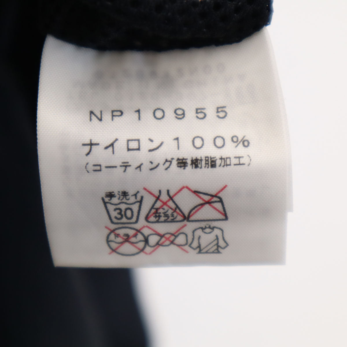 THE NORTH FACE ノースフェイス ドットショット パンツ L チャコールブラック NP10955 アウトドア メンズ