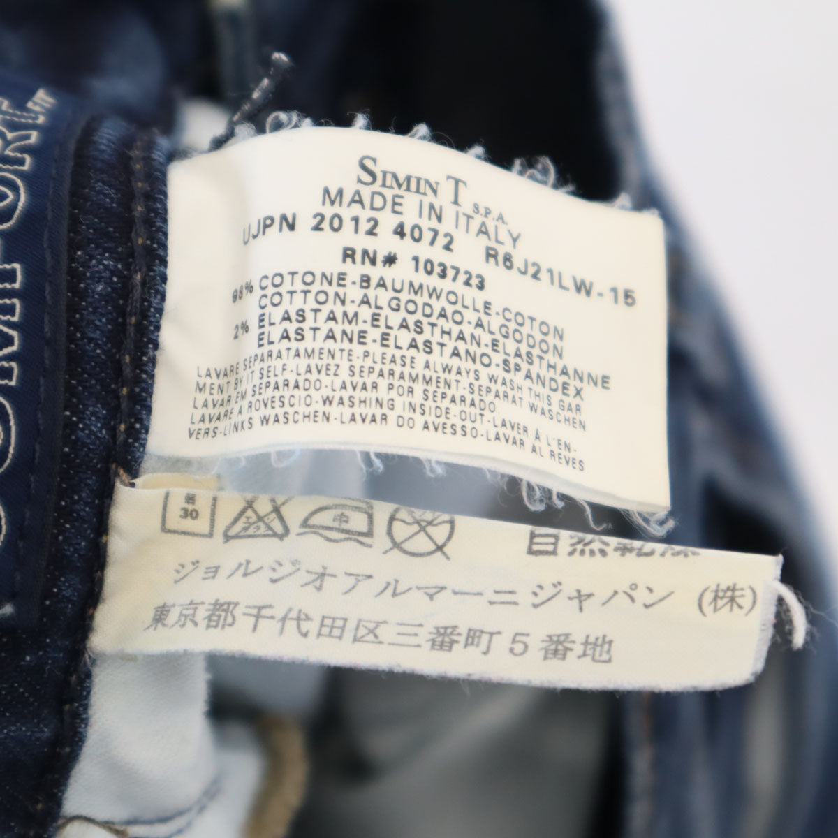 ARMANI JEANS アルマーニジーンズ コンフォートフィット デニムパンツ W29 インディゴ メンズ