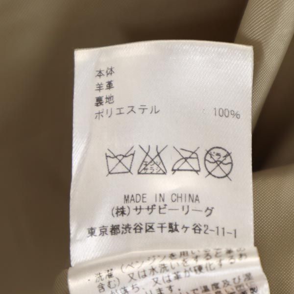 Ron Herman ロンハーマン ロング ラム レザーコート XS ベージュ 羊革 レディース