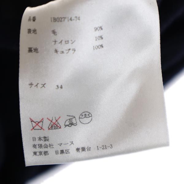 JOHN LAWRENCE SULLIVAN ジョンローレンスサリバン 日本製 ウールブレンド チェスターコート 34 ネイビー系 メンズ