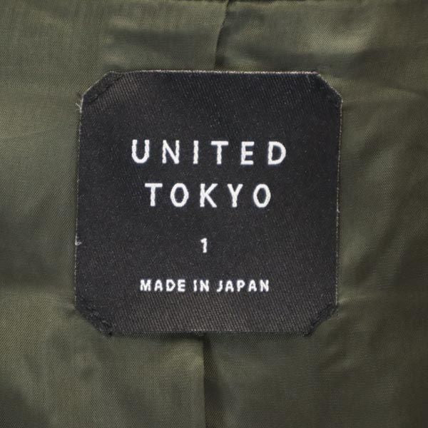 UNITED TOKYO ユナイテッドトウキョウ 日本製 ロングコート 1 カーキ レディース