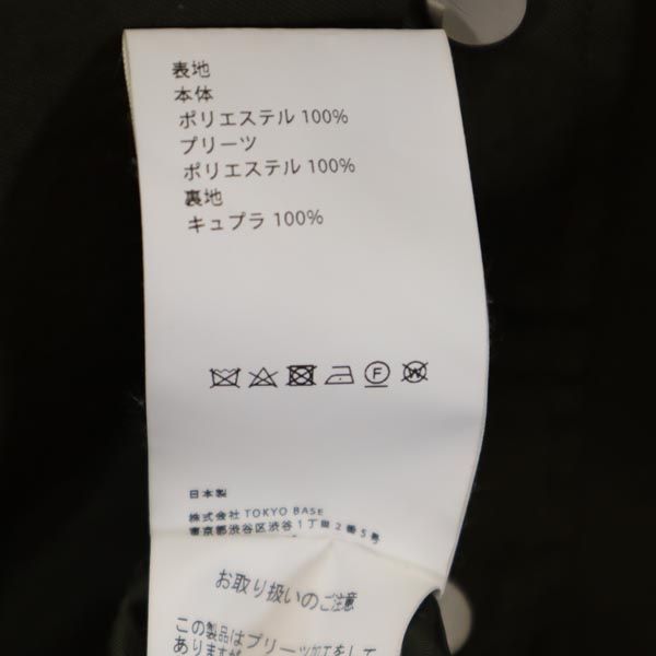 UNITED TOKYO ユナイテッドトウキョウ 日本製 ロングコート 1 カーキ レディース
